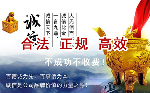 中原镇追债公司